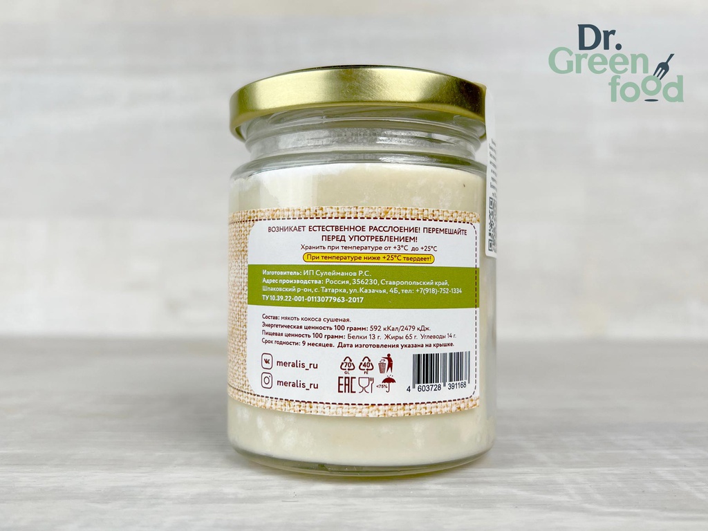 Урбеч из мякоти кокоса Мералис, 230г