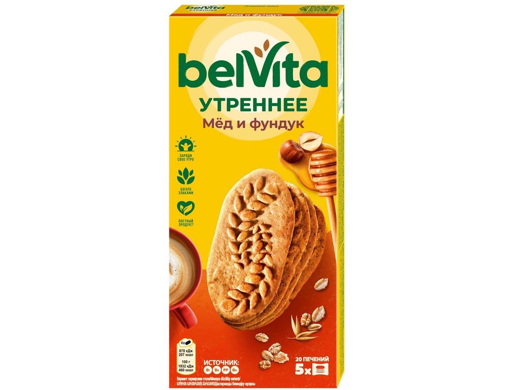 Печенье Belvita Утреннее с фундуком и медом, 225г