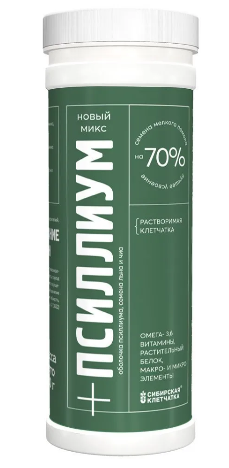 Псиллиум, Чиа и Лен Сибирская Клетчатка, 200г