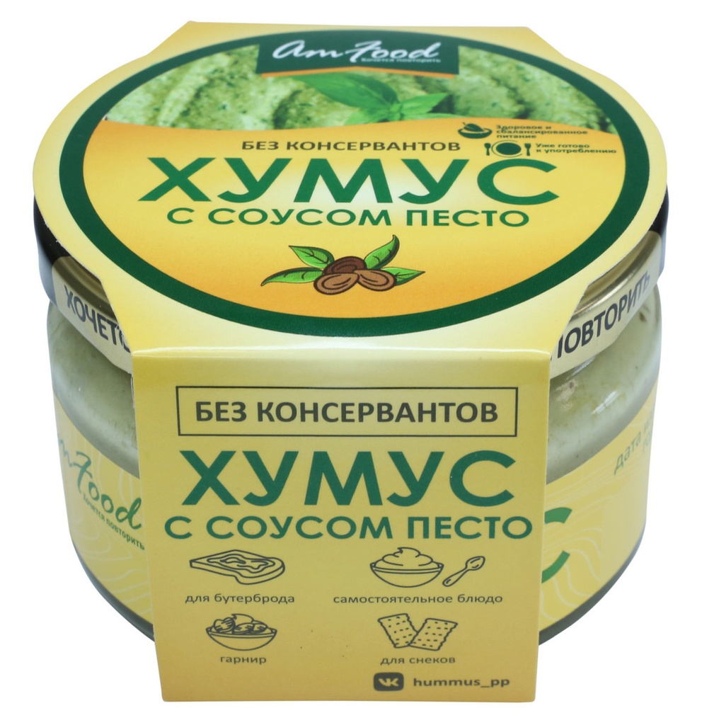 Хумус AmFood с соусом песто, 200г