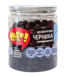 Черника сублимированная целая Ого!, 25 г