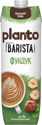 Напиток растительный фундук Planto Barista 1.7%, 1л