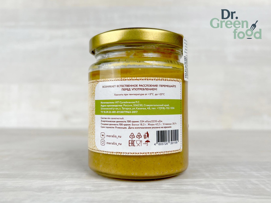 Урбеч из золотого льна Мералис, 230г