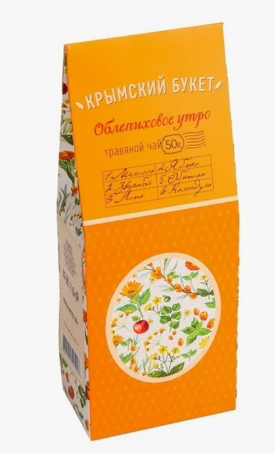 Облепиховое утро Крымский букет, 50г