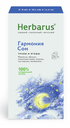 Чайный напиток Herbarus Гармония и сон, 24пак