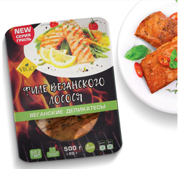 ФИЛЕ ВЕГАНСКОГО ЛОСОСЯ VEGO, 0,5кг