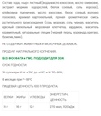 в