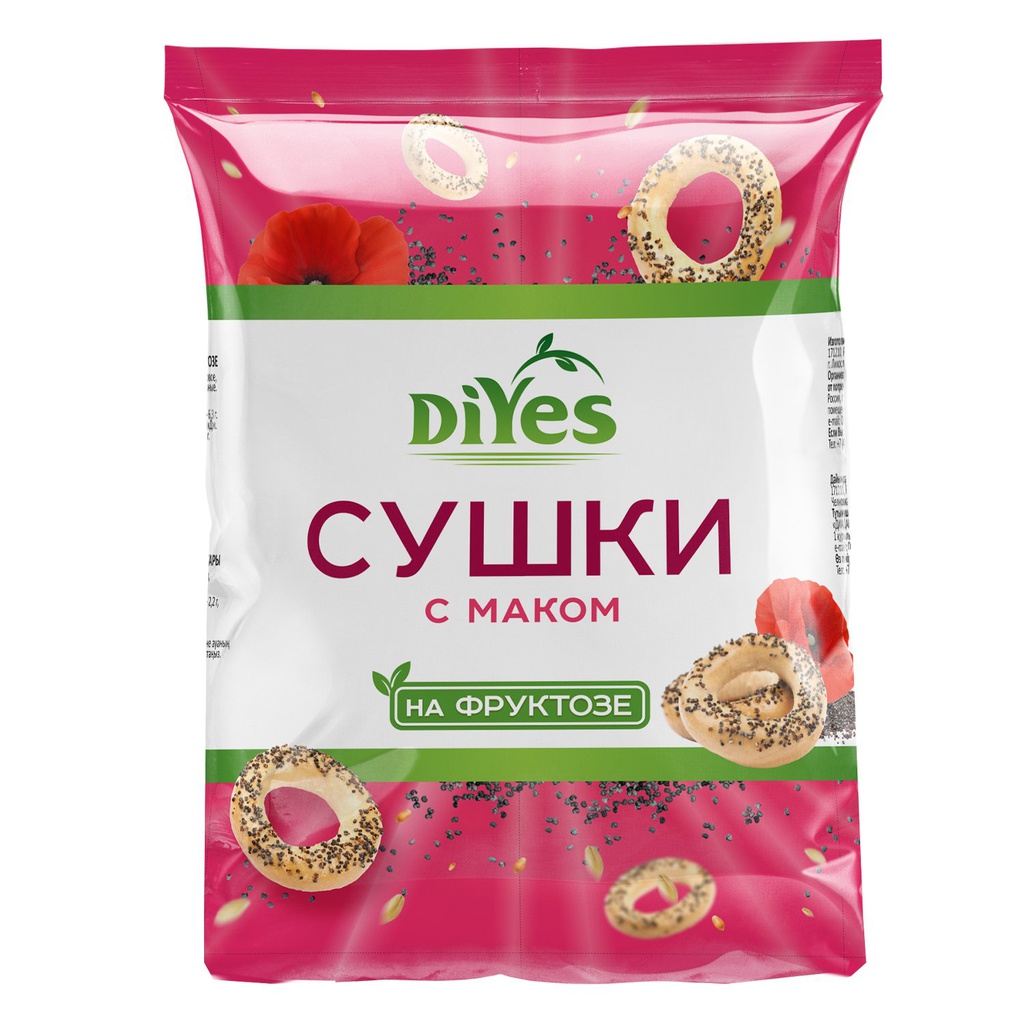 Сушки с маком на фруктозе 300 г DiYes