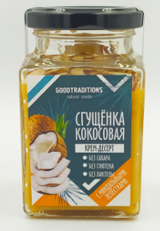 Сгущенка кокосовая с лепестками миндаля, 230г Goodtraditions