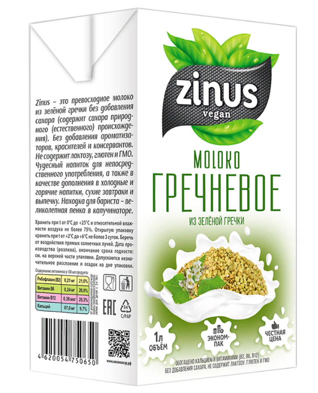 Молоко гречневое ZINUS, 1л