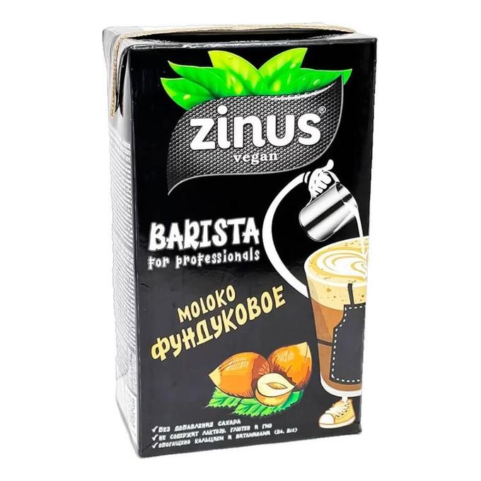 Молоко фундуковое ZINUS BARISTA, 1л