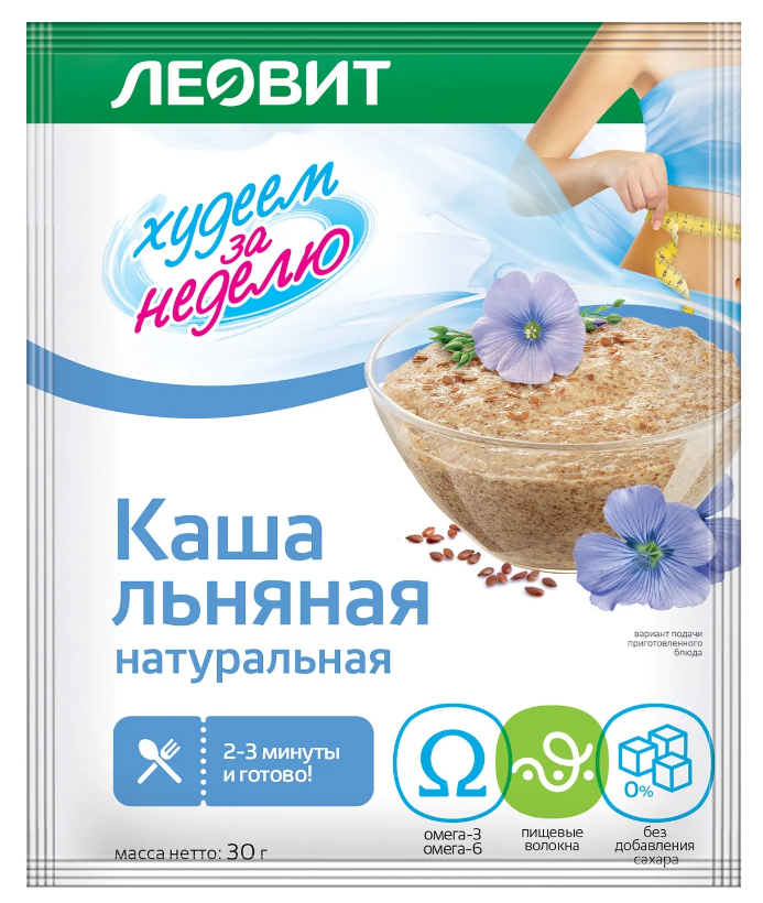 Каша льняная натуральная Леовит, 30г