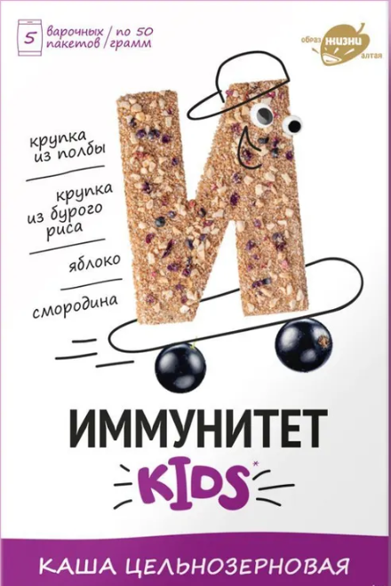 Каша из полбы и бурого риса Иммунитет KIDS (яблоко, чёрная смородина) в варочных пакетах, 250г