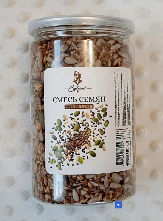 Смесь семян для салата CaptainOil, банка 500г