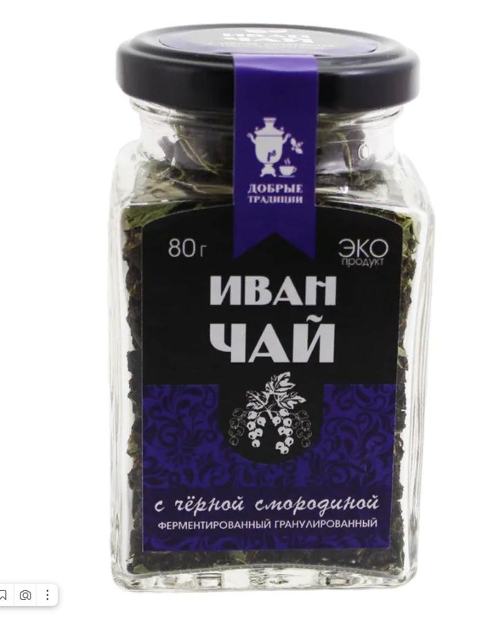 Иван чай с черной смородиной Goodtraditions, 80г