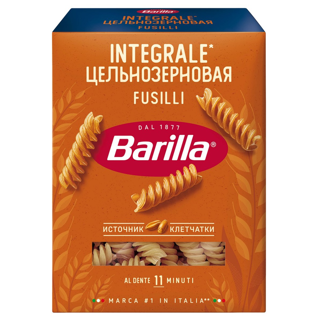 Макароны цельнозерновые Barilla Fusilli Integrale, 450г