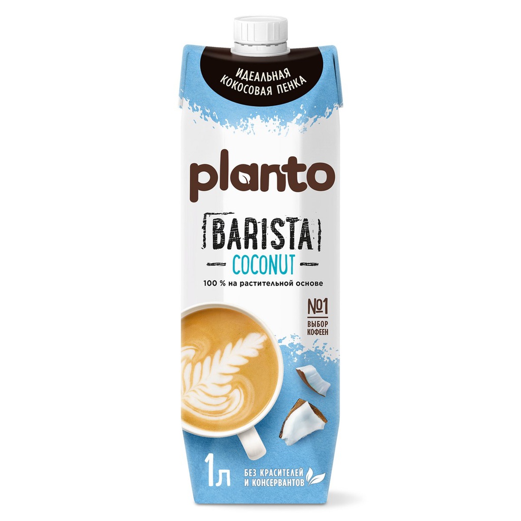 Напиток кокосовый Planto Barista с соей 1.3%, 1л