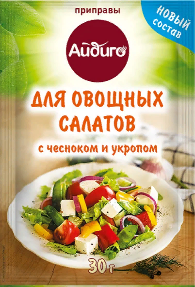 Приправа для овощных салатов Айдиго, 30г