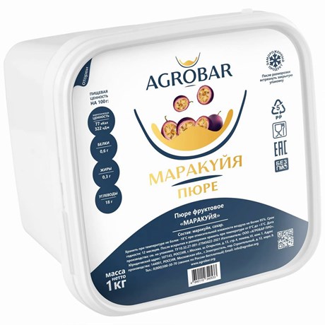 Пюре маракуйя замороженное Agrobar, 1кг