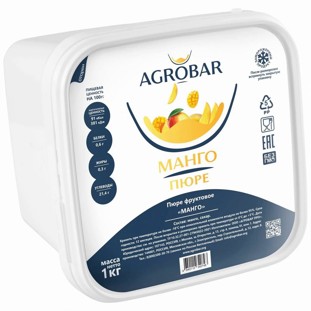 <b>Пюре</b> <b>манго</b> замороженное Agrobar, 1кг.