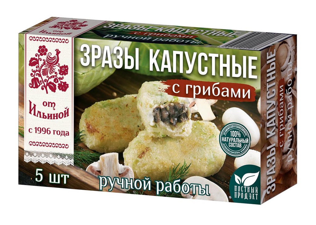 Зразы От Ильиной капустные с грибами, 500г