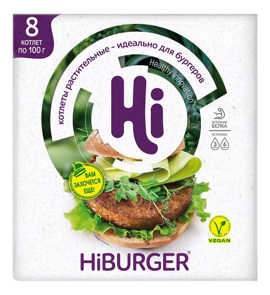 Котлеты растительные "HI" Hiburger , 800г