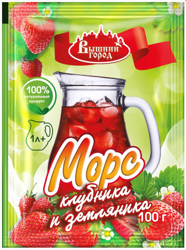 Морс Клубника - Земляника Вышний город, 100г