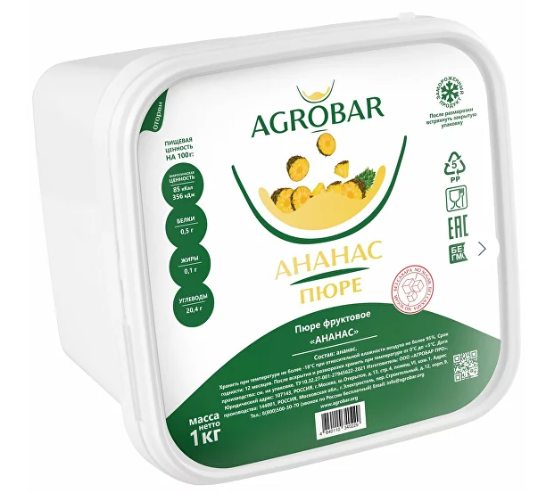 Пюре Ананас замороженное Agrobar, 1кг