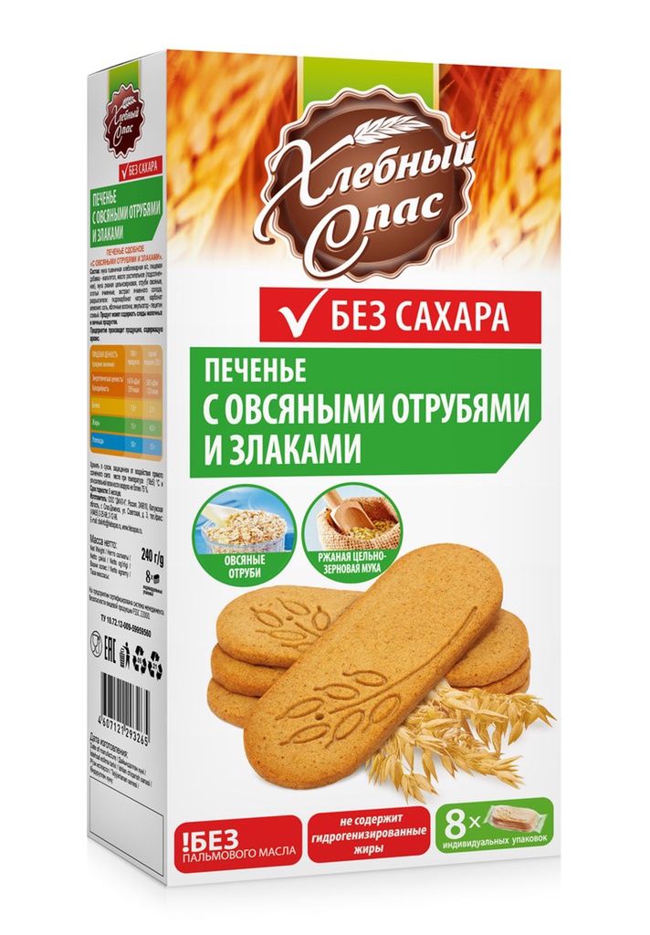 Печенье с овсяными отрубями и злаками Хлебный Спас, 240г