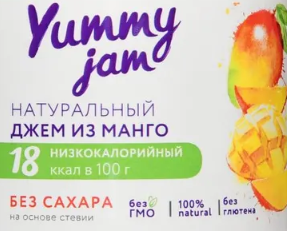 Джем Yummy jam из манго, 200г