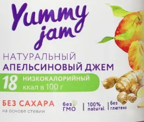 Джем Yummy jam апельсиновый с имбирем, 200г