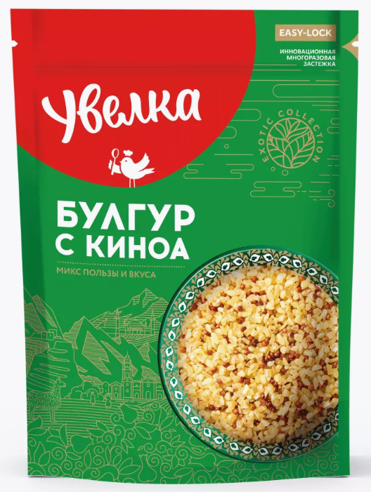 Булгур с киноа Увелка, 450г