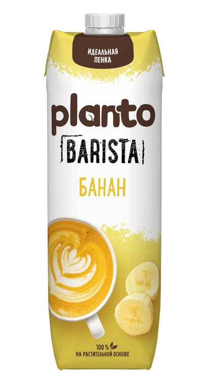 Напиток растительный Planto Barista банановый 0.7%, 1л