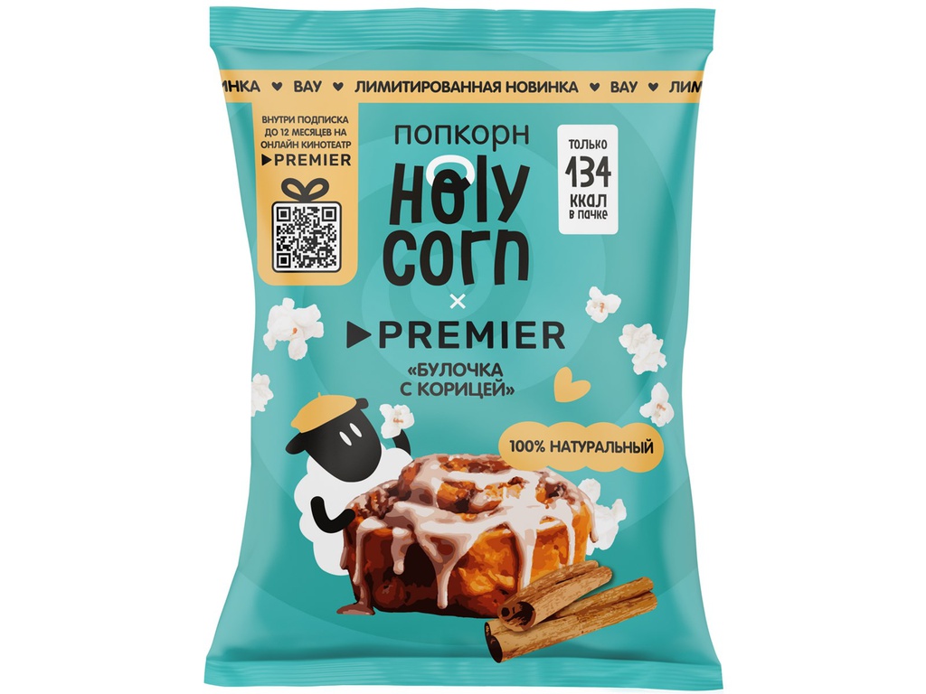 Попкорн Holy Corn Булочка с корицей, 35г