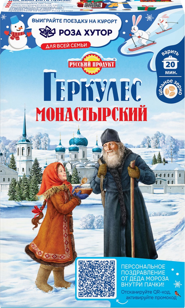 Геркулес Русский продукт Монастырский, 500г