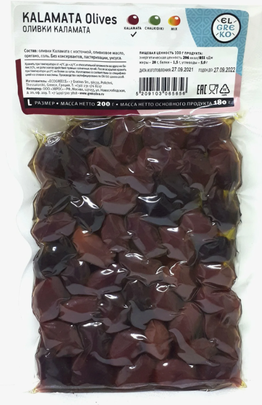 Оливки каламата EL Greko, 200г