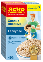 Хлопья овсяные Геркулес Ясно Солнышко картон 450 г