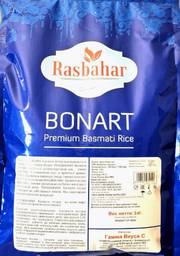 Рис Басмати BONART RASBAHAR, 1 кг