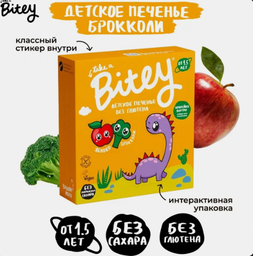 Печенье Bitey Яблоко и Брокколи безглютеновое, 125 г