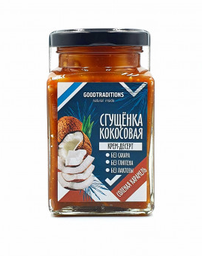 Сгущенка кокосовая соленая карамель 230г, Goodtraditions