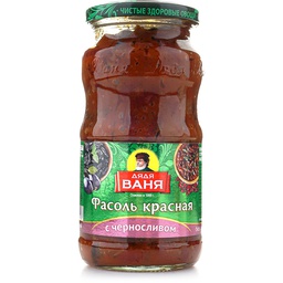 Фасоль красная с черносливом Дядя Ваня, 470г