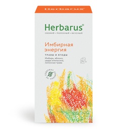 Чайный напиток Herbarus Имбирная энергия, 24 пак