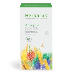 Чайный напиток Herbarus Ассорти, 24 пак