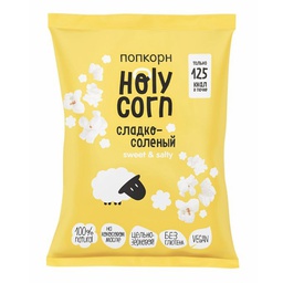 Попкорн готовый Holy Corn сладко-соленый, 30г