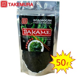 Водоросли ВАКАМЕ TAKEMURA, 50г