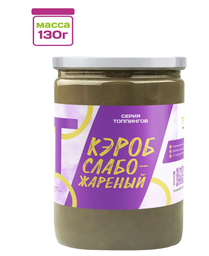 Кэроб Намажь орех, банка 130г