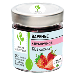 Варенье клубничное Ложка Здоровья без сахара, 200 гр.