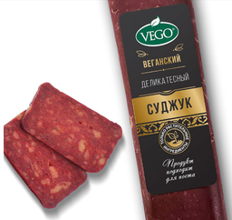 Суджук VEGO, 300г
