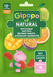 Фруктовые фигурки яблоко-манго-апельсин-маракуйя GIPOPO, 15г