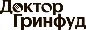 Доктор Гринфуд